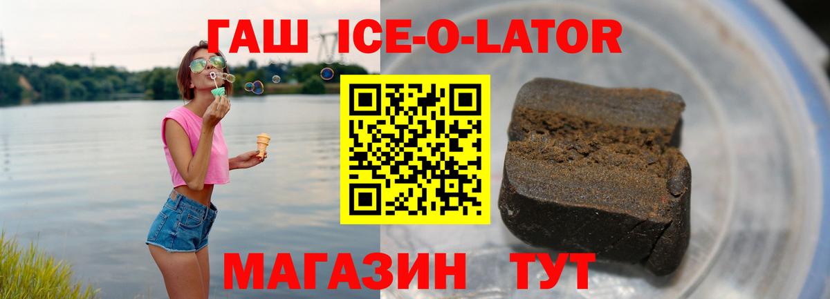 ГАШ гарик Владивосток
