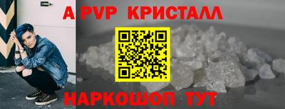 кокаин Моздок