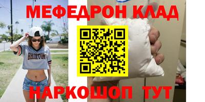 кокаин Моздок