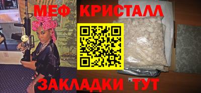 кокаин Моздок