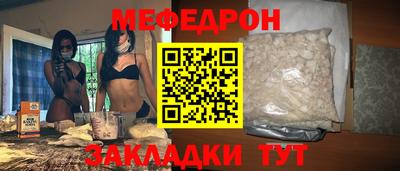 COCAINE Можайск