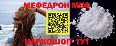 COCAINE Можайск