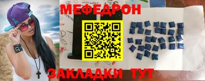 COCAINE Можайск