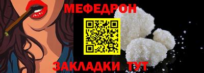 COCAINE Можайск