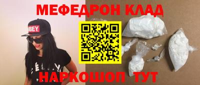 COCAINE Можайск