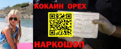 кокаин Моздок