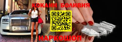 кокаин Моздок