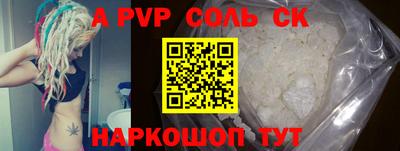 кокаин Моздок