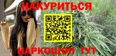 мефедрон VHQ Новодвинск