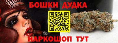 кокаин Моздок