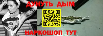 COCAINE Можайск