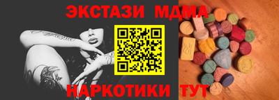 COCAINE Можайск
