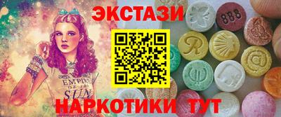 кокаин Моздок