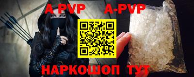трава Новокубанск