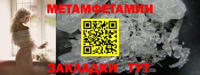 кокаин Моздок