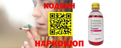 COCAINE Можайск