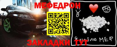 COCAINE Можайск