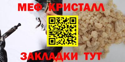COCAINE Можайск