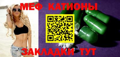 кокаин Моздок