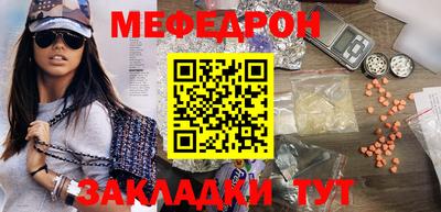 кокаин Моздок