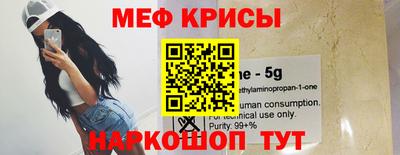 кокаин Моздок