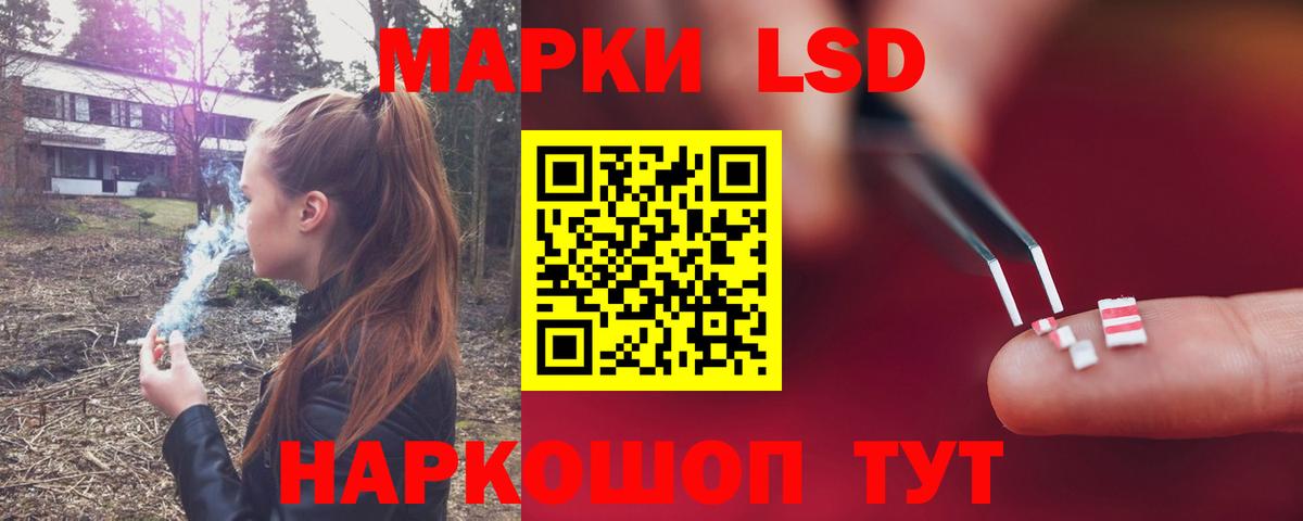 ЛСД экстази ecstasy Владивосток