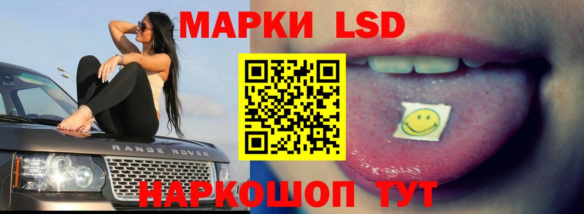 LSD-25 экстази кислота  ЛСД экстази ecstasy  Владивосток  Вход с VPN 