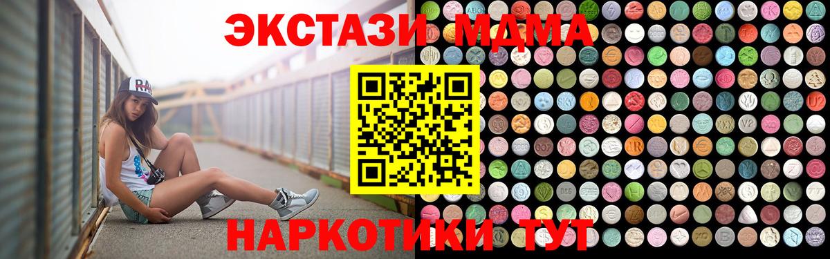 MDMA VHQ Владивосток