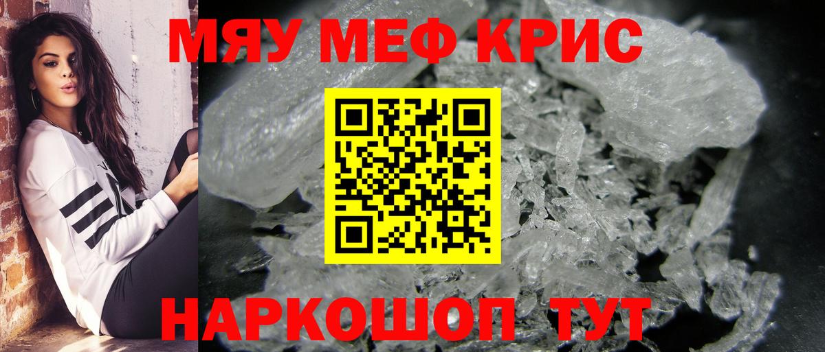 МЕФ Владивосток