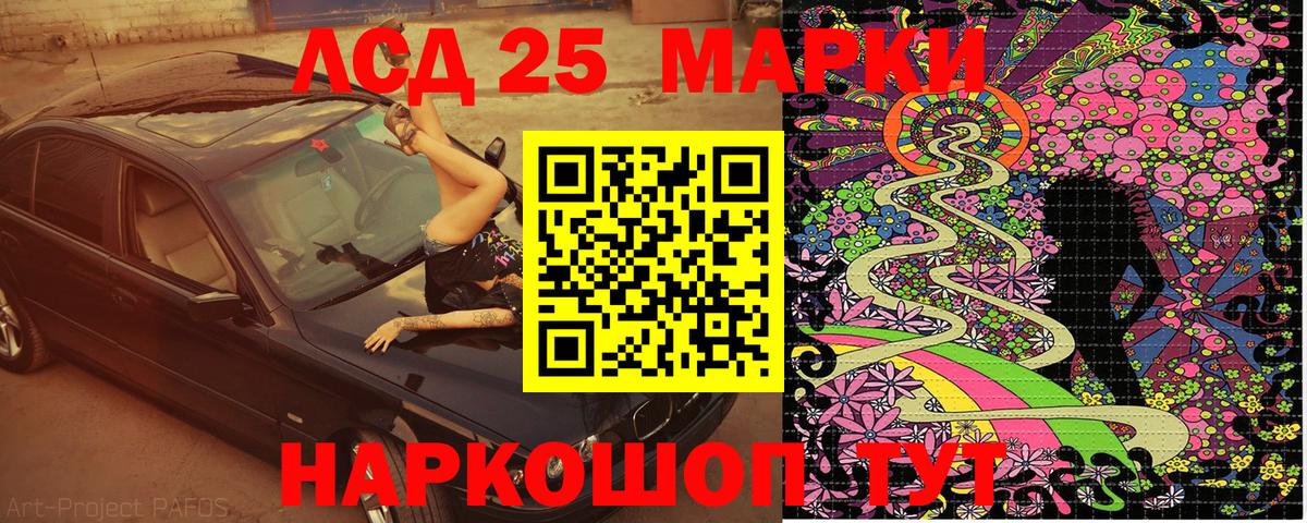 Марки NBOMe 1,8мг Владивосток