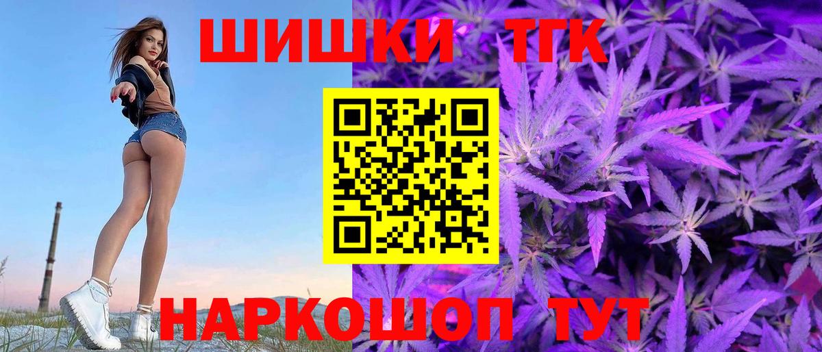 Марихуана план  МАРИХУАНА VHQ  Вход с VPN  Шишки марихуана SATIVA & INDICA  Владивосток 