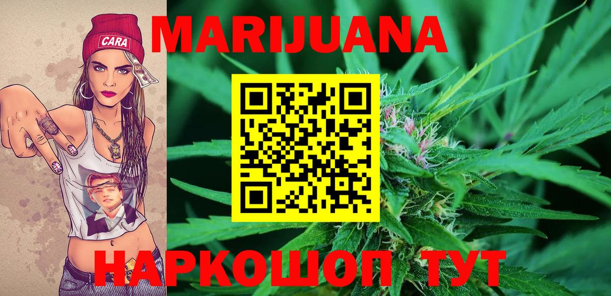 Бутират Владивосток
